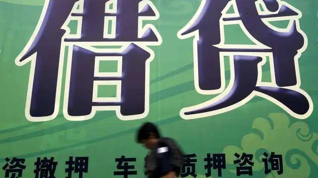 民间借贷上限利率15.4%-重磅落地