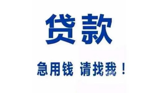 2021年，助贷中介行业该做大还是做小？
