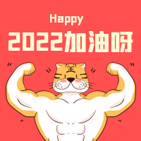 2022年，金融服务行业创业冰与火